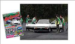 「Hot-Version」Vol.146取材協力
