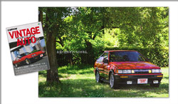 「ヴィンテージ・オート」の特集記事に掲載されました。